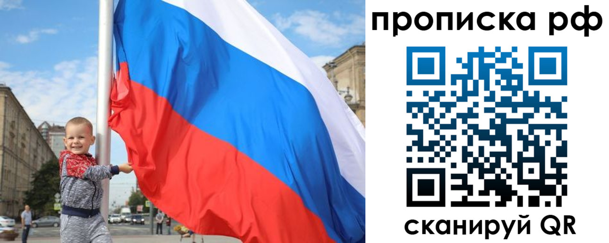 временная регистрация в Красноуфимске