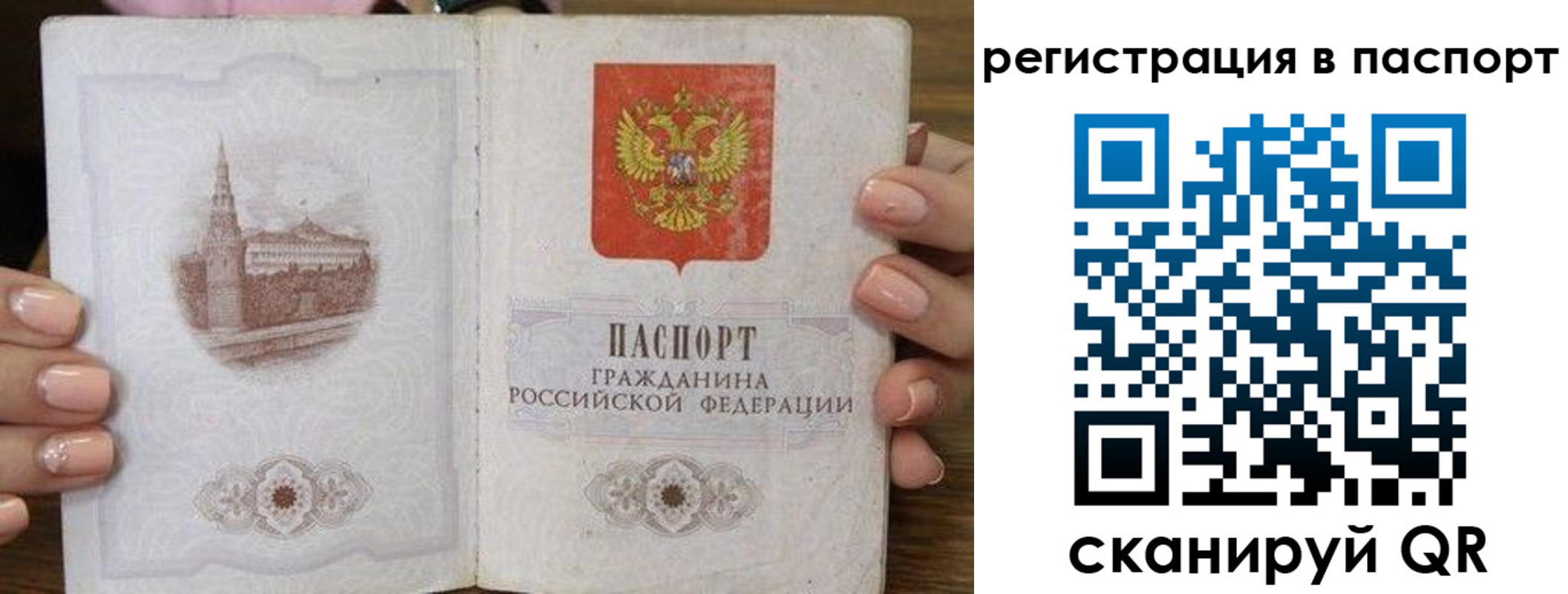 временная регистрация адрес в Красноуфимске