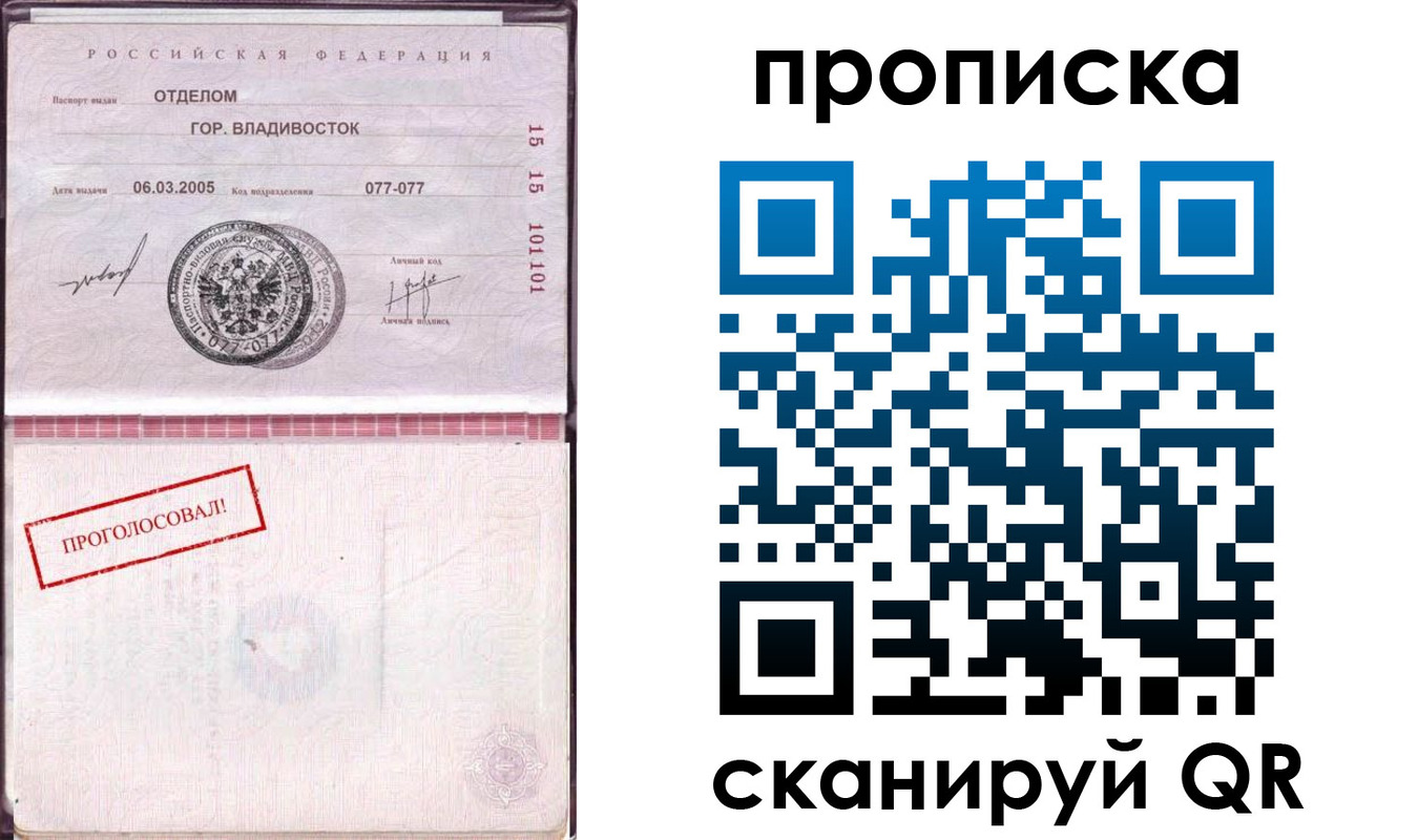 временная регистрация госуслуги в Красноуфимске